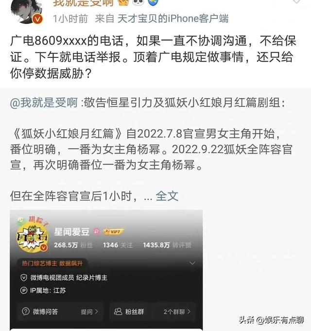 龔俊_的粉絲名叫什么，龔俊粉絲叫什么？