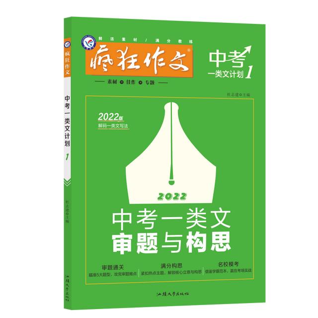 初中作文素材2022最新記敘文寫(xiě)人（初中作文素材2022最新記敘文題目）