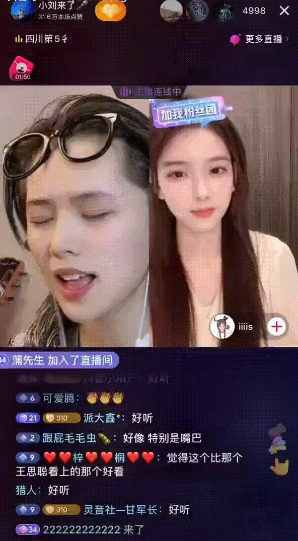 抖音大頭特效怎么換人，抖音大頭特效怎么換人像？