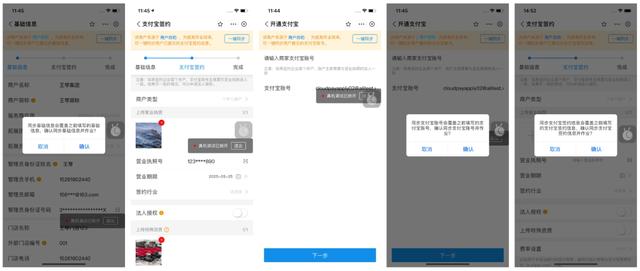 什么是云支付,云支付安全嗎（云支付安全嗎_）