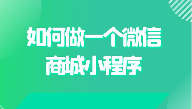 微信怎么添加店鋪位置到地圖免費（微信怎么添加店鋪位置到地圖讓別人也能添加）