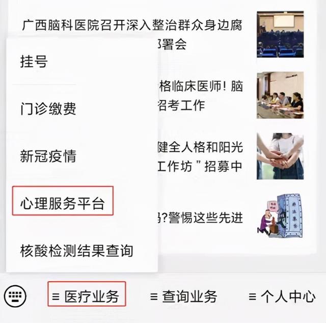 免費(fèi)心理傾訴平臺(tái)官網(wǎng)電話，免費(fèi)心理傾訴平臺(tái)官網(wǎng)網(wǎng)址