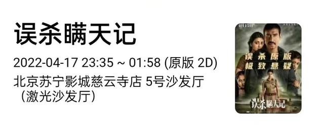 電影院兼職一般多少錢(qián)一小時(shí)，電影院兼職一般多少錢(qián)一小時(shí)銀川？