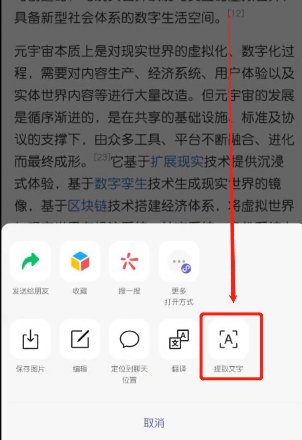 微信發(fā)朋友圈照片怎么保持原畫(huà)質(zhì)，微信發(fā)朋友圈照片怎么保持原畫(huà)質(zhì)不變？