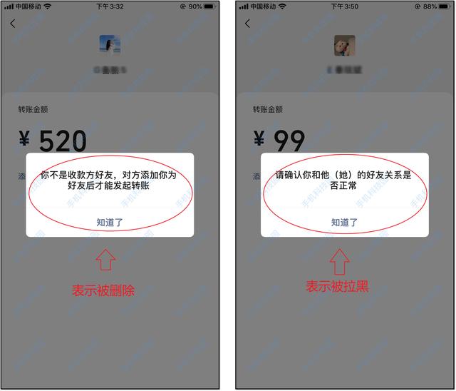 微信小程序怎么刪除常用小程序記錄表（如何刪除微信小程序常用小程序記錄）