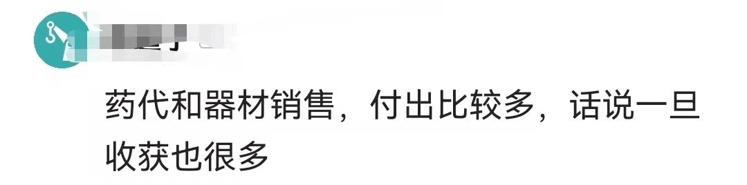 普愛醫(yī)療銷售干的怎么樣，普愛醫(yī)療器械好不好做？