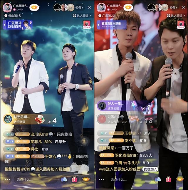 快手流量賺錢怎么算，快手流量賺錢價目表？