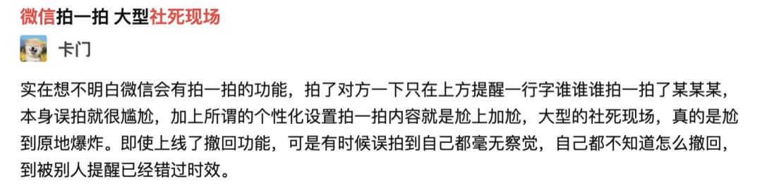 微信朋友圈橫線中間一個(gè)點(diǎn)是屏蔽了還是拉黑（微信朋友圈橫線中間一個(gè)點(diǎn)怎么打）