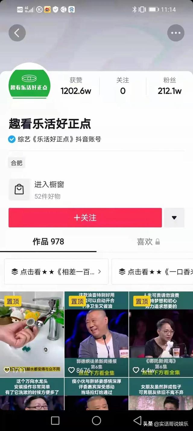 抖音評論點(diǎn)贊有啥好處，抖音評論有人點(diǎn)贊多有什么好處？