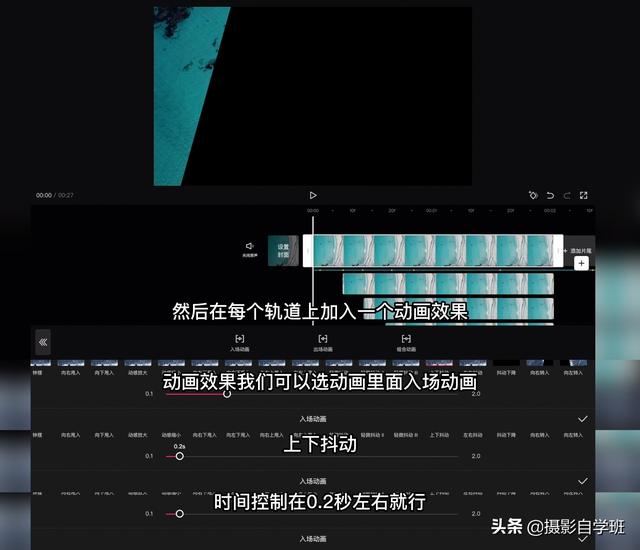 抖音卡點怎么弄視頻教程，抖音怎么制作卡點視頻教程