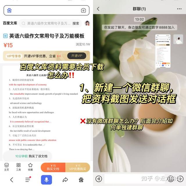 在百度文庫怎么復制粘貼（百度文庫怎樣復制粘貼）