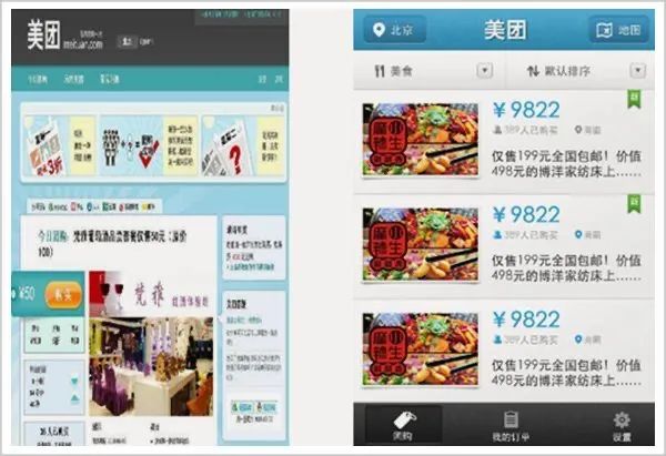 腦洞一下——未來我們會在抖音里聊天嗎？