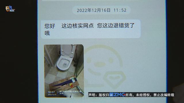 京東快遞單號(hào)查詢jdx00，京東快遞單號(hào)查詢？
