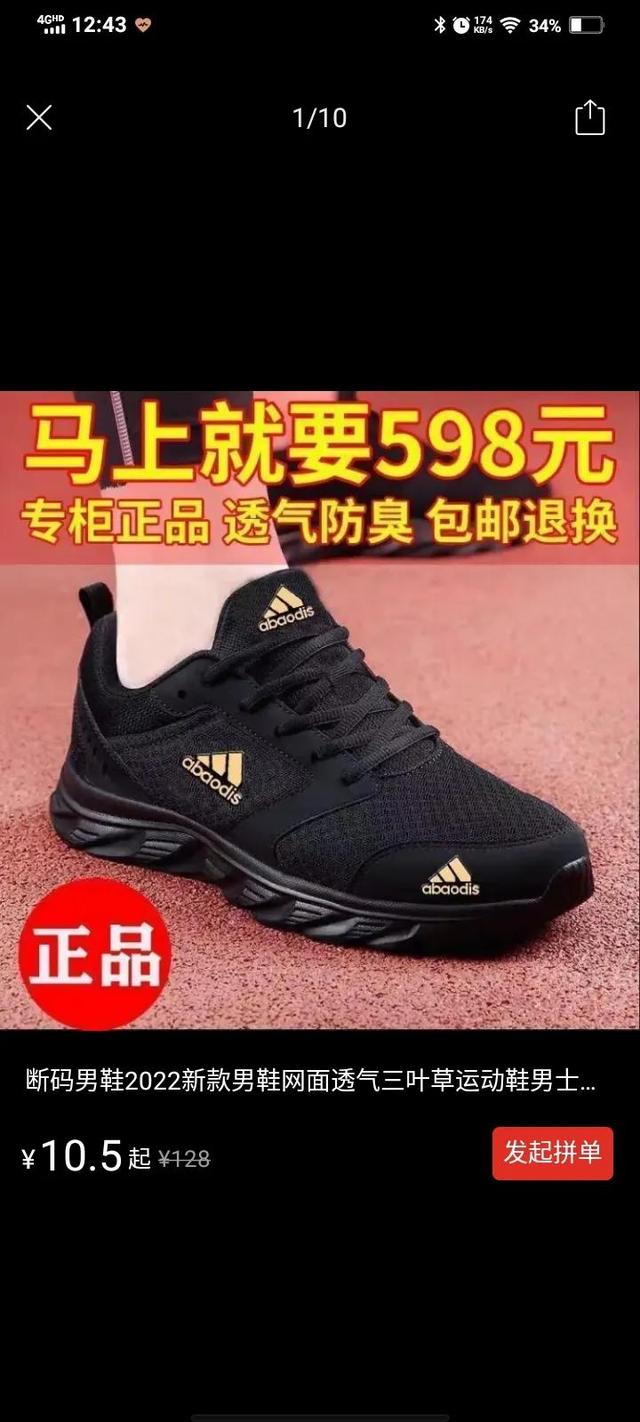 拼多多自動安裝向誰投訴（拼多多自動安裝到手機(jī)是怎么回事）