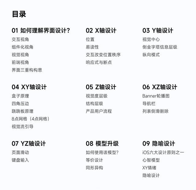抖音怎么把已發(fā)布的作品隱藏，怎么隱藏抖音已發(fā)布的作品？