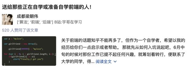 零基礎(chǔ)學(xué)前端開發(fā)需要多久時(shí)間（零基礎(chǔ)學(xué)前端開發(fā)應(yīng)該從哪入手）