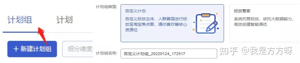 引力魔方是什么流量，淘寶引力魔方是什么？
