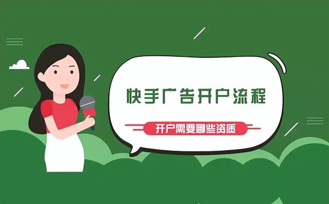 一個手機號碼能注冊幾個快手賬號，一個手機號能注冊幾個快手號？