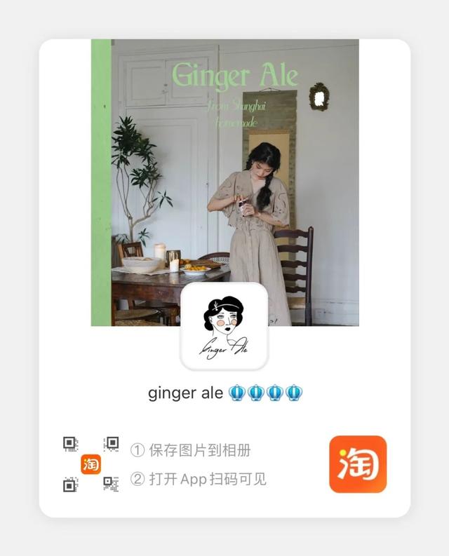 小紅書穿搭博主怎么收費(fèi)（找小紅書博主推廣多少錢）