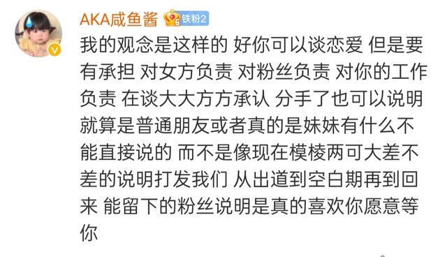 林彥俊的粉絲名是什么時(shí)候取的，彥俊的粉絲名？