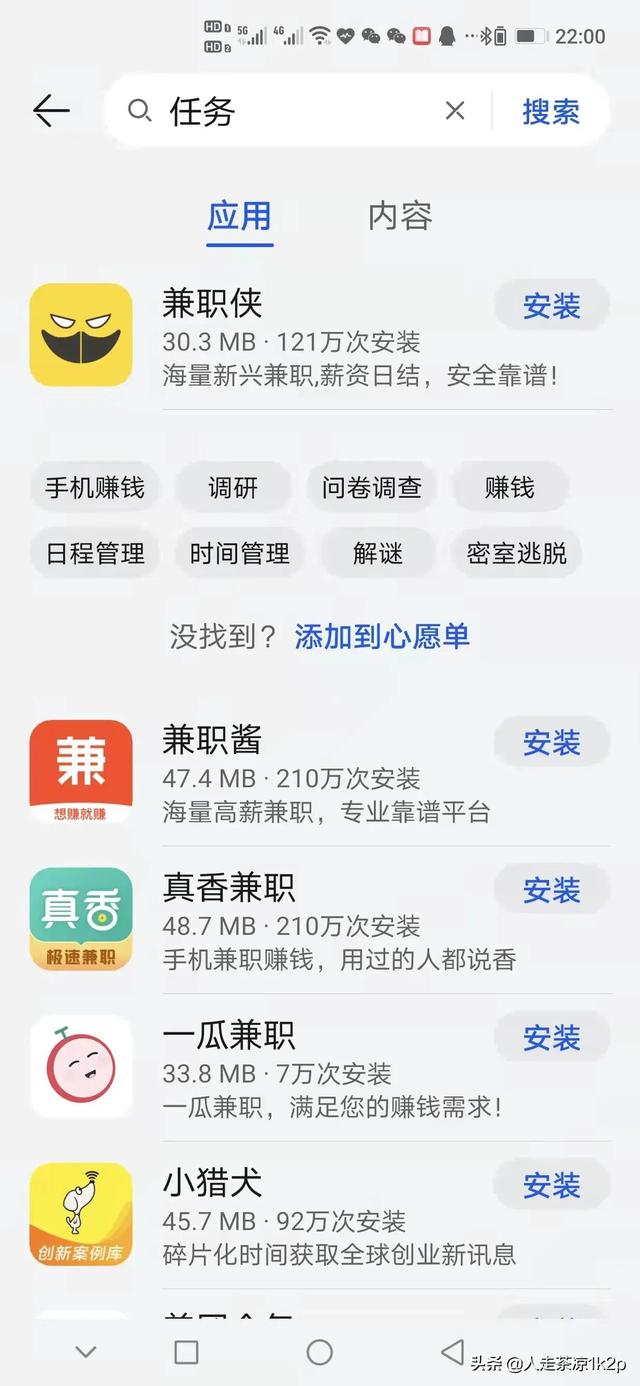 做app拉新推廣違法么（app拉新推廣賺傭金違法嗎_）