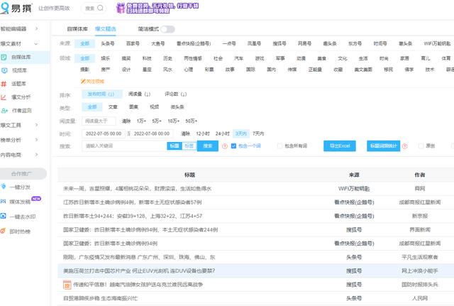 快手刷瀏覽網(wǎng)站快手在線刷瀏覽量免費(fèi)，快手刷瀏覽量免費(fèi)網(wǎng)址？