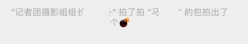 微信拍一拍撤回居然還能看見了，微信拍一拍撤回居然還能看見了怎么回事