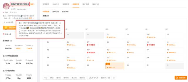 快手三天漲一萬粉絲方法總結（快手三天漲一萬粉絲方法視頻）
