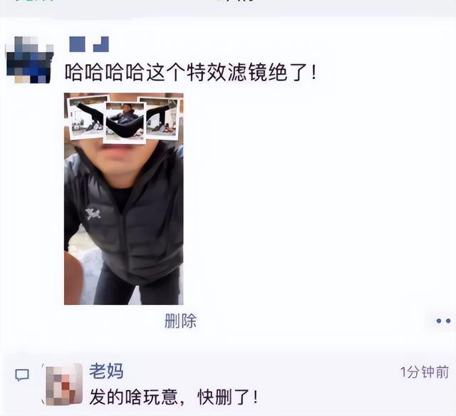 朋友圈屏蔽顯示什么橫線和點嗎，朋友圈屏蔽顯示什么圖標？