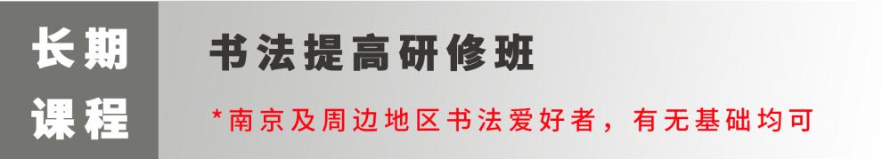 全國(guó)十大書法培訓(xùn)品牌百度百科（全國(guó)十大書法培訓(xùn)品牌百度貼吧）