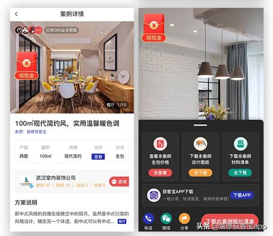 抖音獲客寶是什么平臺（抖音獲客寶是什么是正規(guī)的嗎）