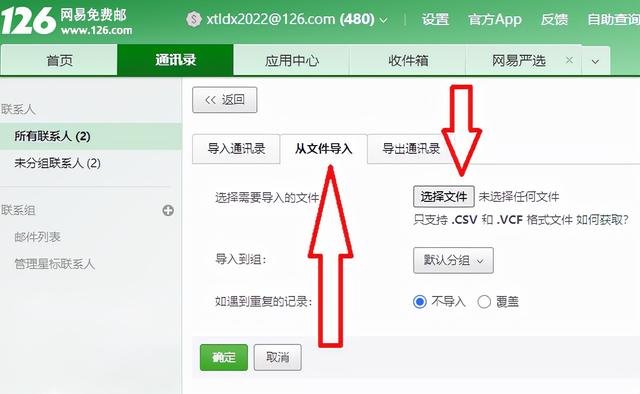 辦公室固定電話轉(zhuǎn)接到手機(jī)怎么開通（辦公室固定電話轉(zhuǎn)接到手機(jī)會(huì)被發(fā)現(xiàn)）