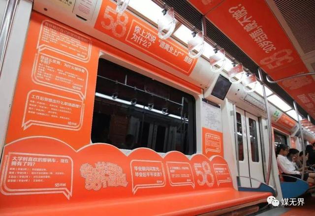 地鐵廣告位價格表（廣州地鐵廣告投放多少錢）