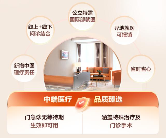 京東的保險(xiǎn)叫什么名字，京東里的保險(xiǎn)可靠嗎？