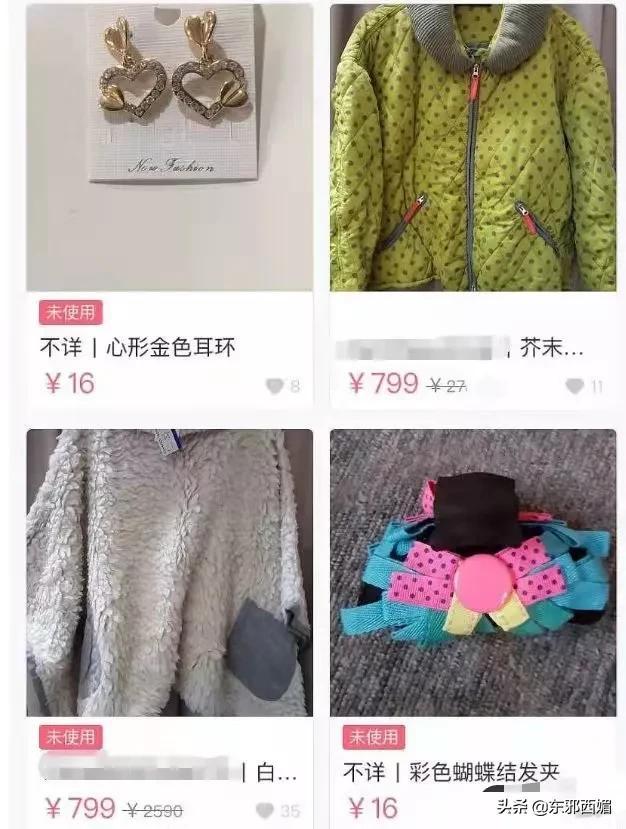 閑魚買家要求順豐到付安全嗎是真的嗎（閑魚賣家要求順豐到付安全嗎）