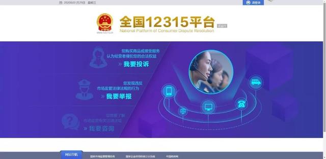 怎么在淘寶上投訴賣家電話號(hào)碼是多少（淘寶店鋪投訴電話是多少_）