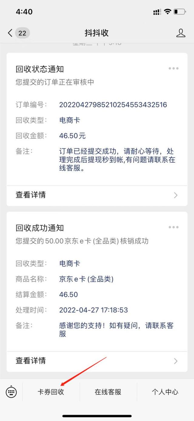 京東500元e卡怎么獲得（500元京東e卡能買多少錢的東西）