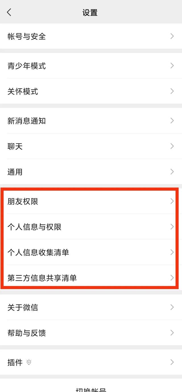 微信視頻號客服熱線，微信視頻號客服電話人工服務(wù)24小時？