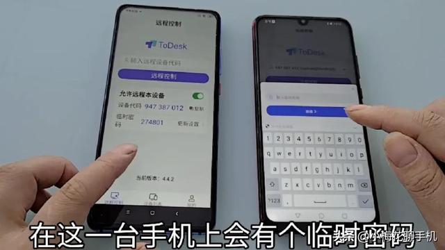 遠(yuǎn)程協(xié)助軟件有什么用（遠(yuǎn)程協(xié)助有什么作用）