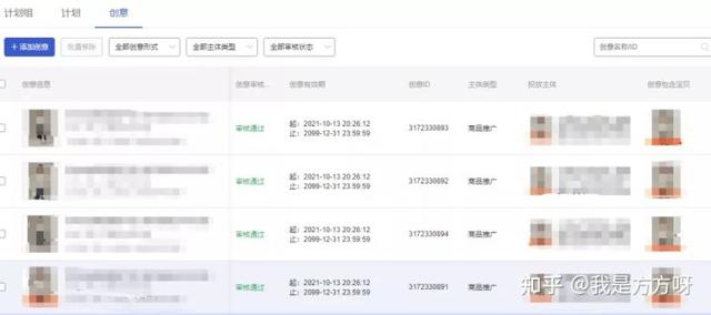 引力魔方是什么流量，淘寶引力魔方是什么？