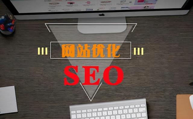 總結(jié)網(wǎng)站SEO實(shí)操過程中17個(gè)操作要點(diǎn)