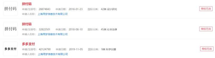 拼多多多多支付安全嗎（拼多多支付安全可靠嗎）