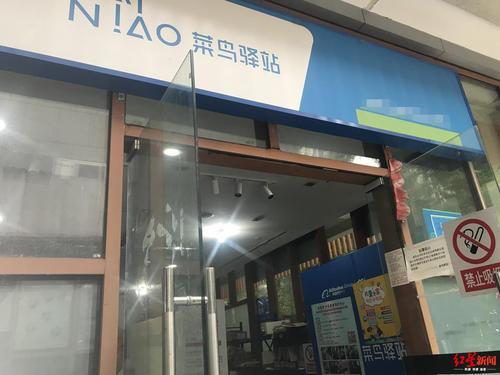 菜鳥驛站是什么快遞都可以代收嗎（菜鳥驛站是什么快遞公司）