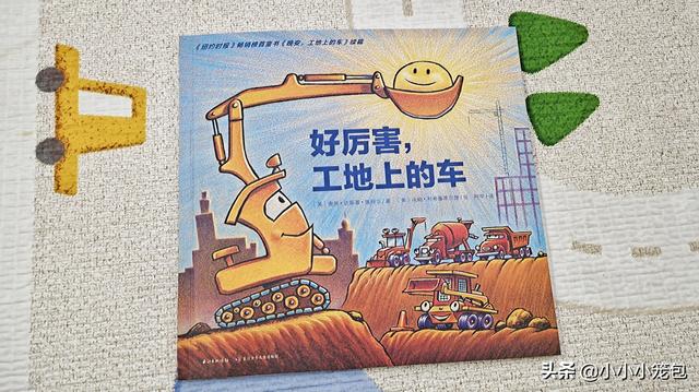 翻斗車怎么畫簡筆畫圖片大全（翻斗車簡單筆畫）