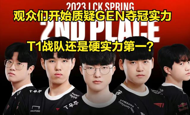 lck春決2021，lol春決直播？