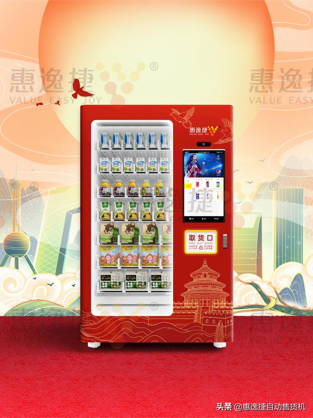 適合小區(qū)的無(wú)人自助項(xiàng)目有哪些優(yōu)勢(shì)（適合小區(qū)的無(wú)人自助項(xiàng)目有哪些英語(yǔ)）