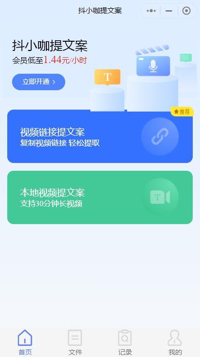 如何提取視頻中的文字內(nèi)容免費(fèi)（怎么提取視頻中的文字內(nèi)容）