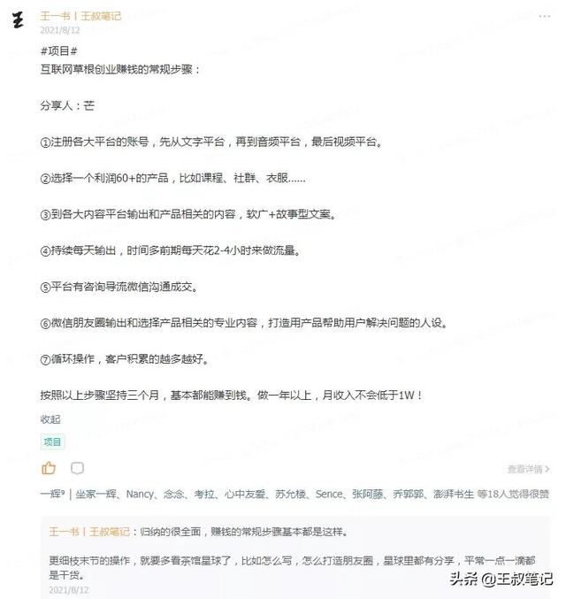 互聯(lián)網(wǎng)灰色賺錢(qián)項(xiàng)目有哪些風(fēng)險(xiǎn)（網(wǎng)絡(luò)灰色賺錢(qián)項(xiàng)目）