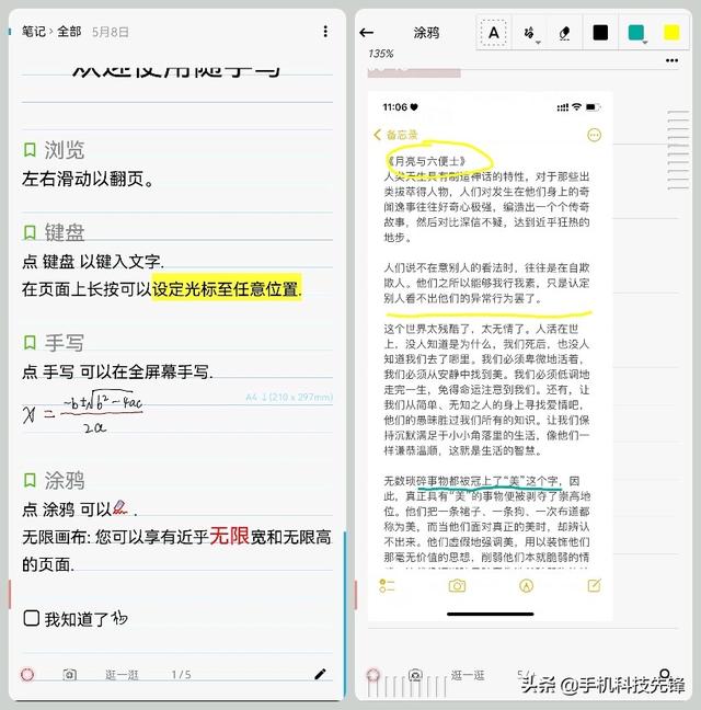 放任務(wù)的平臺APP（網(wǎng)上做任務(wù)）