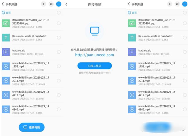 手機(jī)us手機(jī)usb共享網(wǎng)絡(luò)給電腦無法識別w10共享網(wǎng)絡(luò)給電腦無法識別網(wǎng)絡(luò)（手機(jī)usb共享網(wǎng)絡(luò)給電腦無法識別w10）